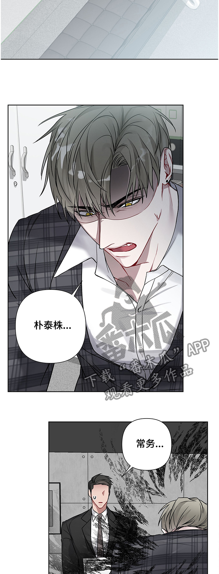 第24章：定格的时间7
