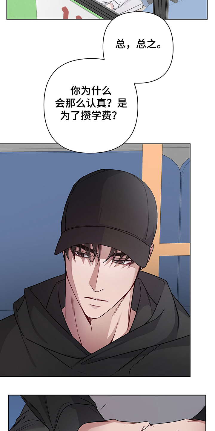 第30章：有点可怕13