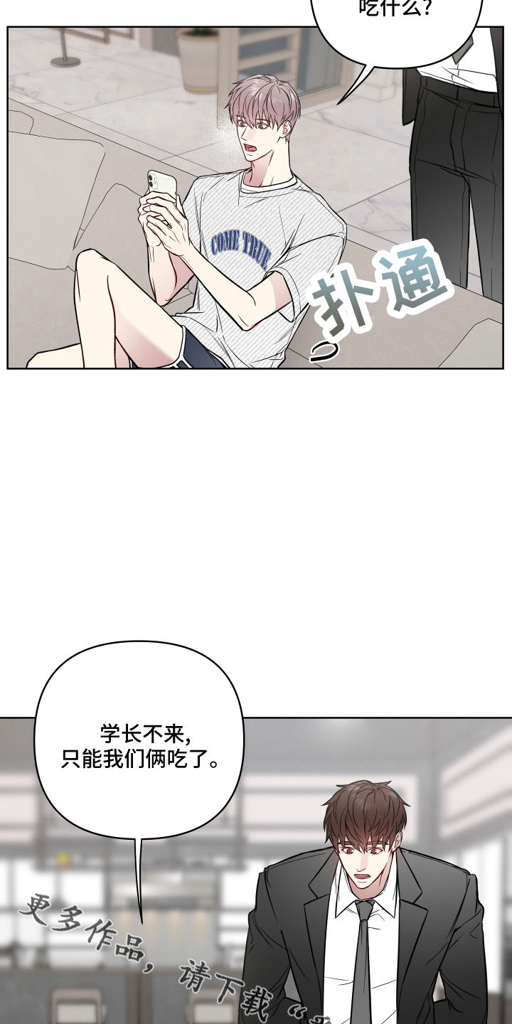 第90章：面红耳赤8