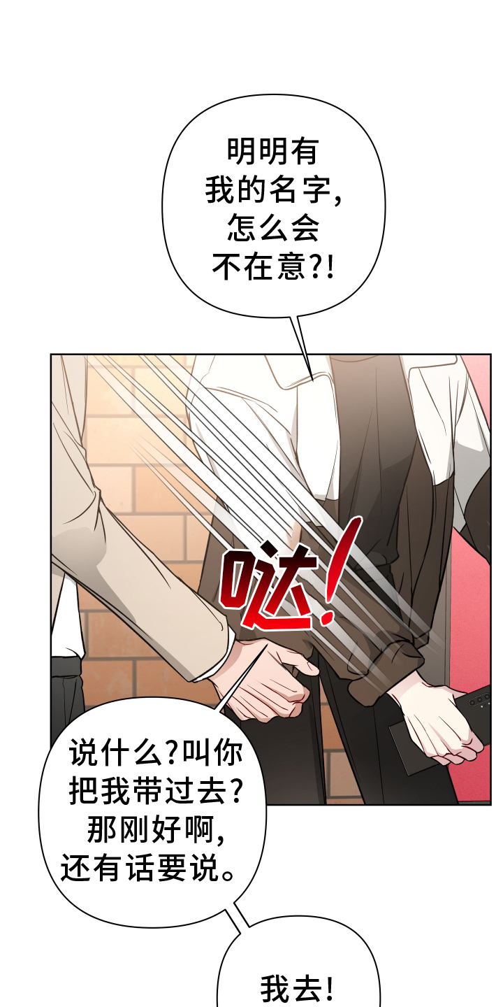 第113章：电话16