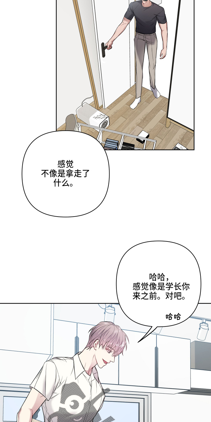 第67章：报警2