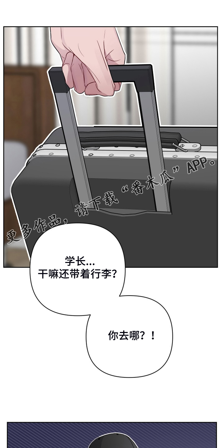 第57章：你去哪0