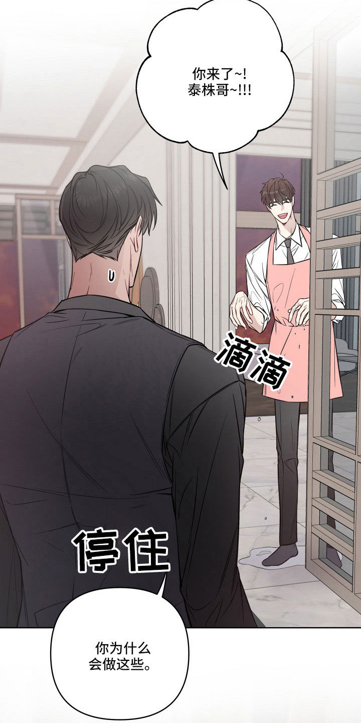 第92章：想念？7