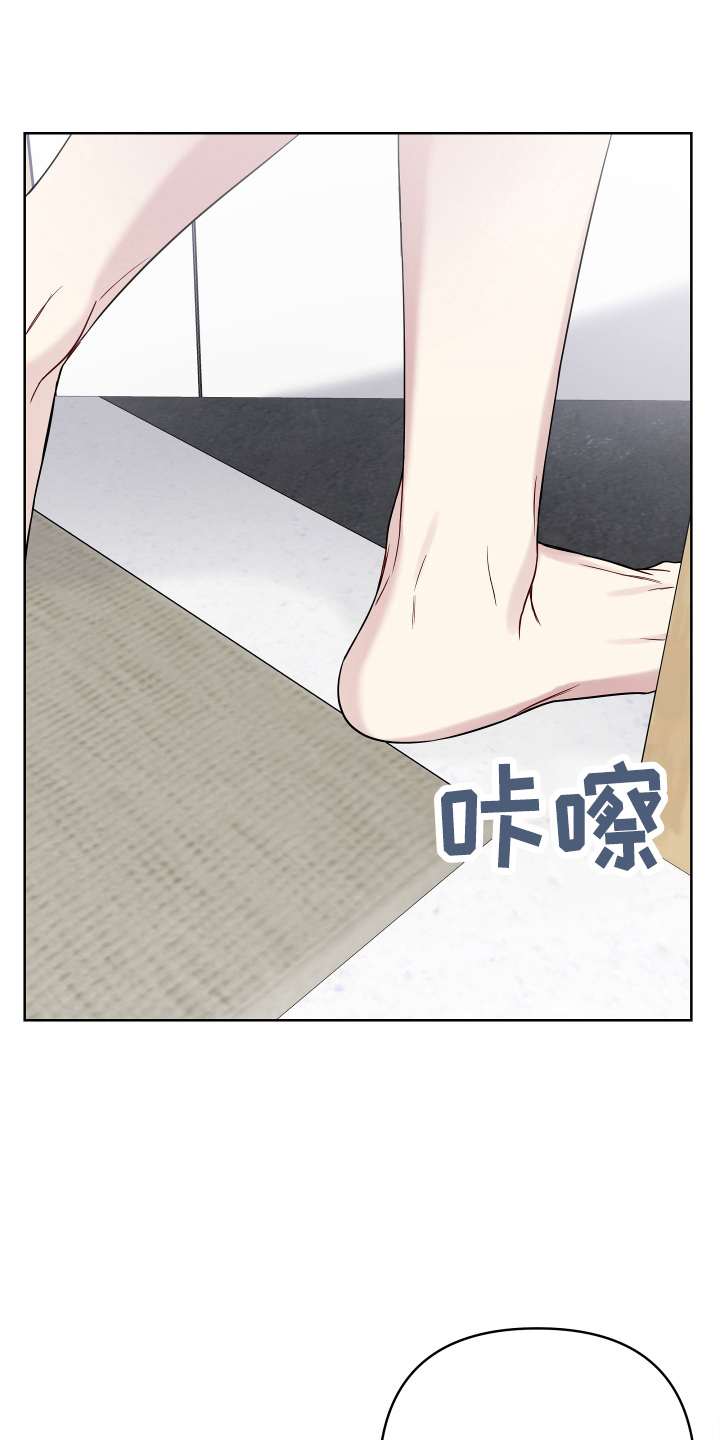 第76章：无法想象13