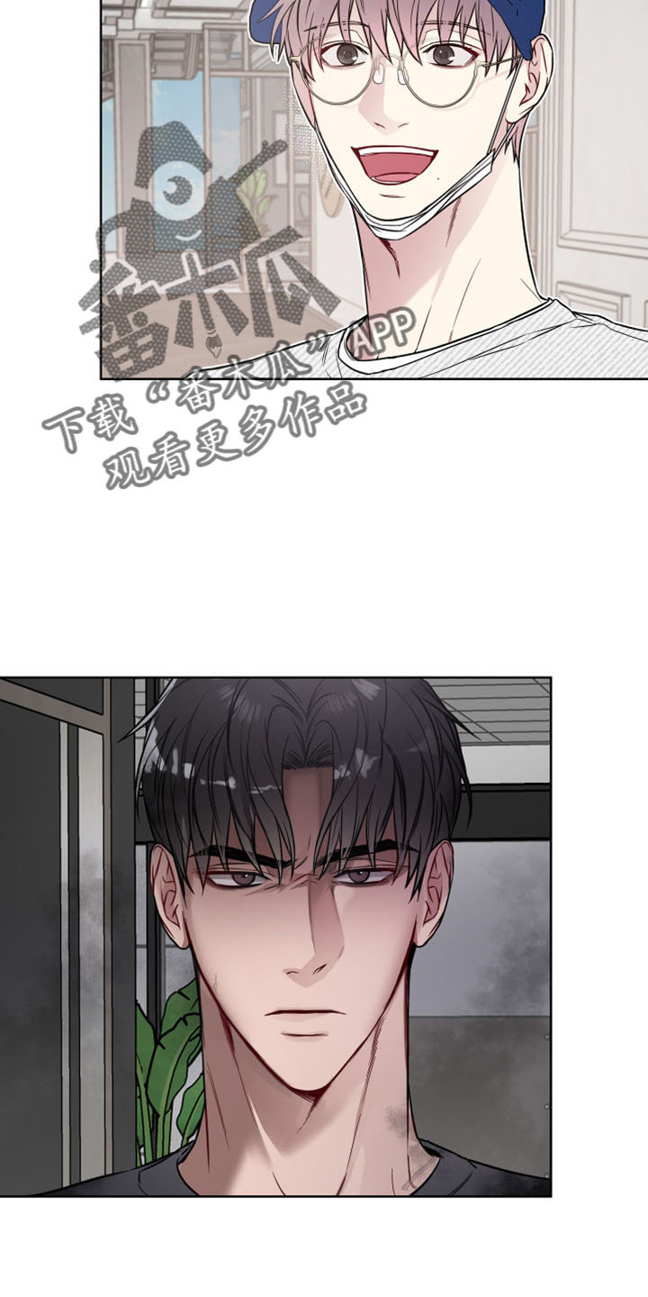 第86章：待着9