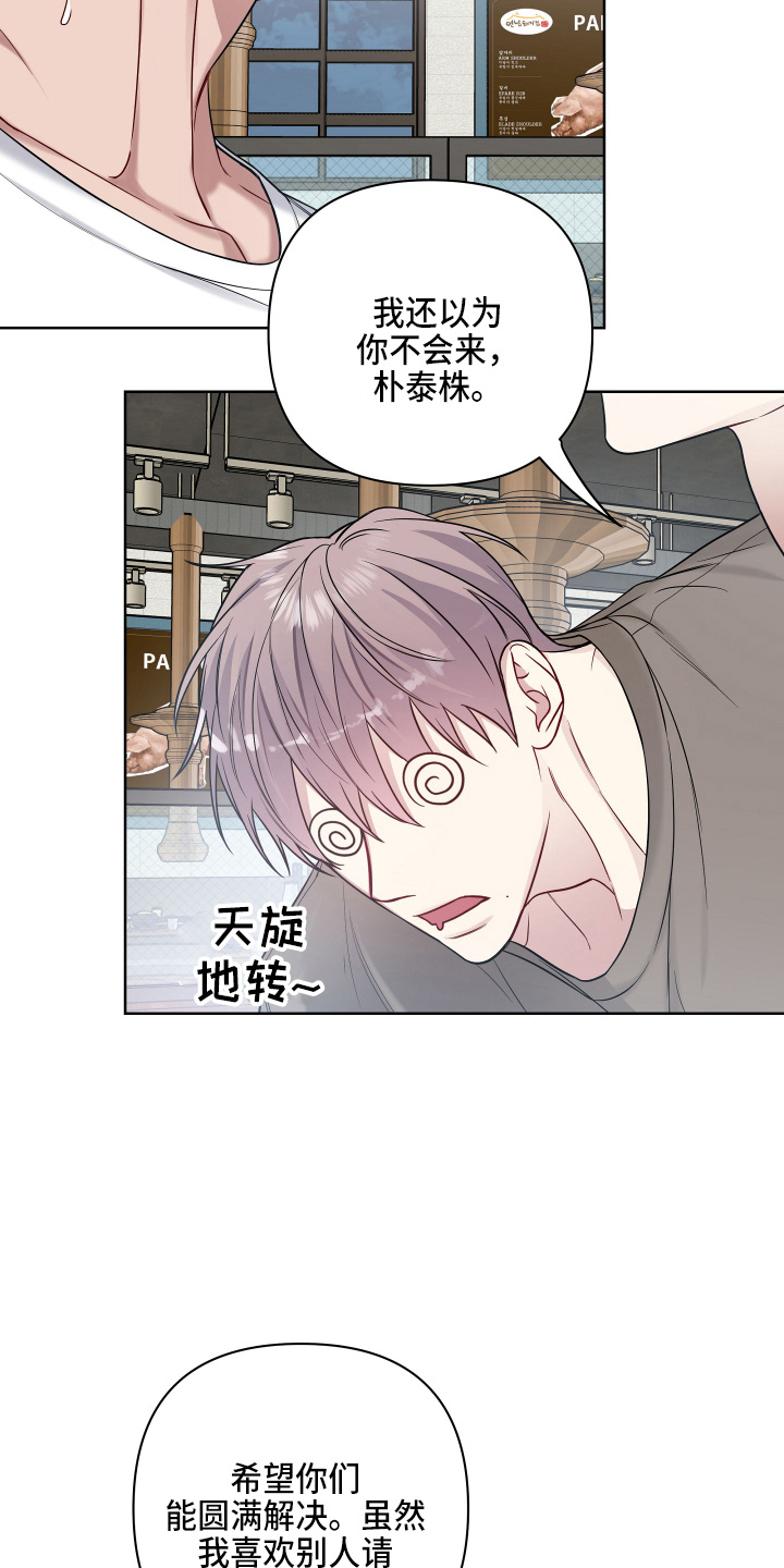 第73章：寻找12