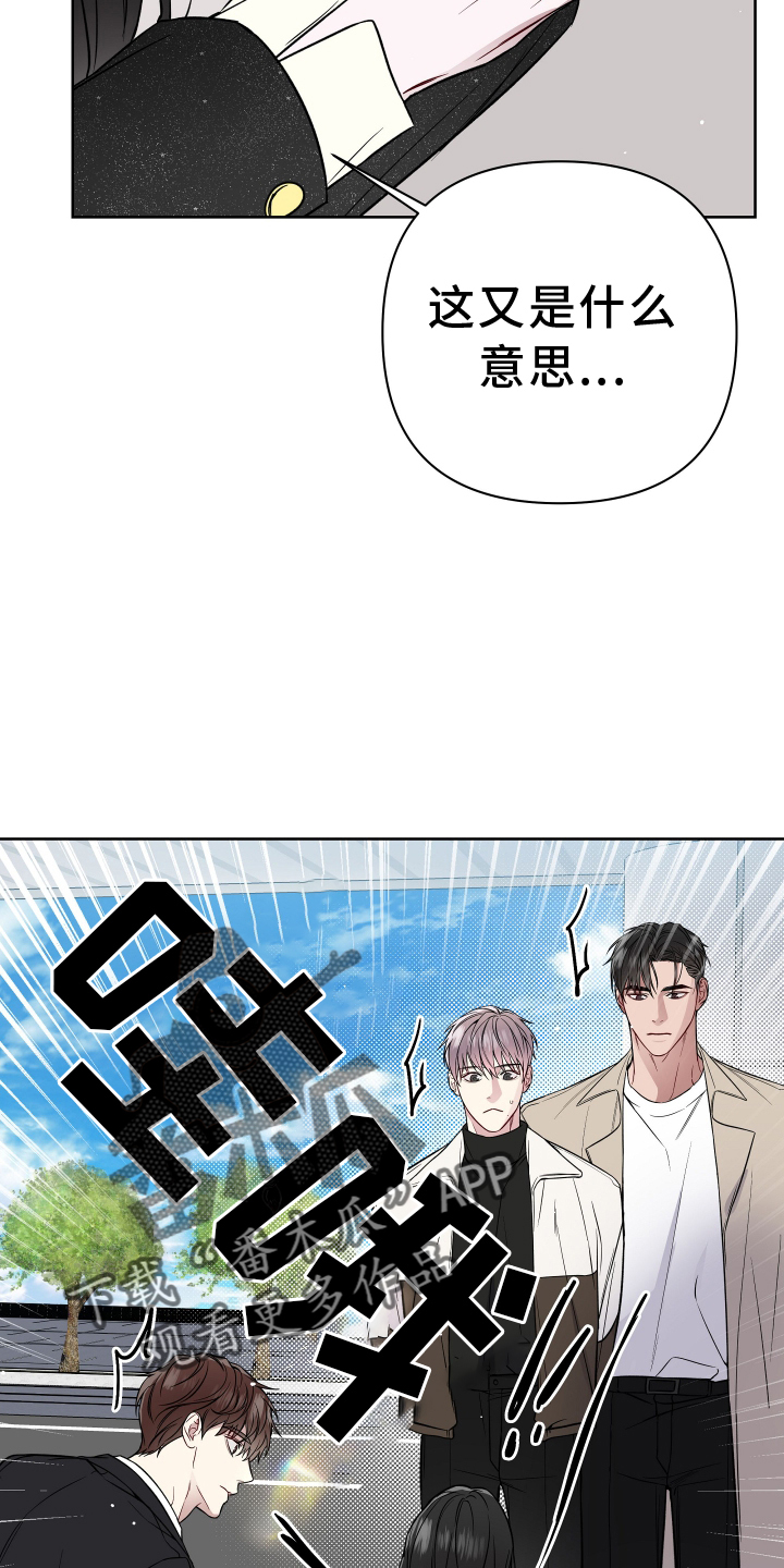 第115章：聊聊11