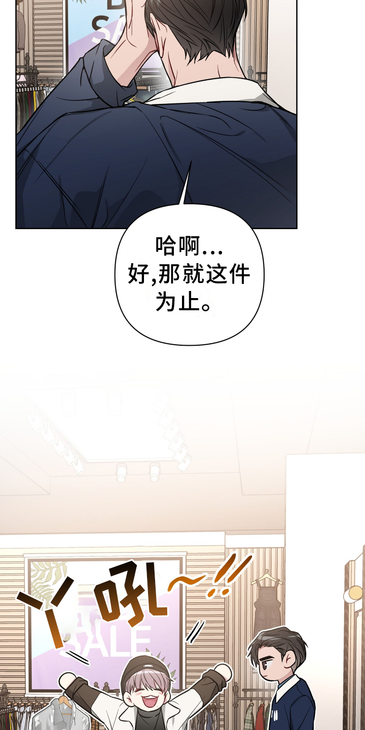 第112章：看电影8