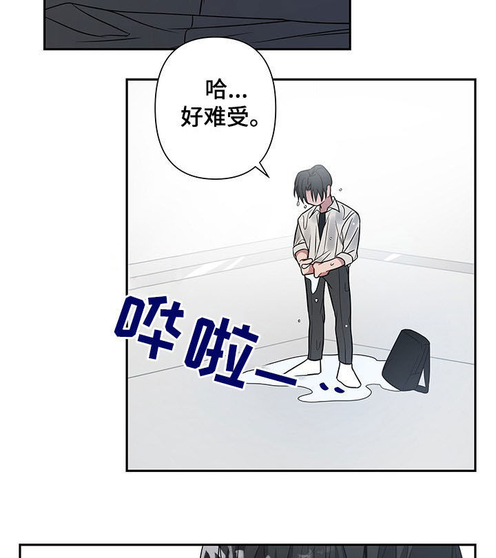 第15章：怒火4