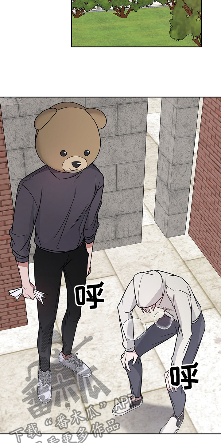 第32章：你们认错人了9