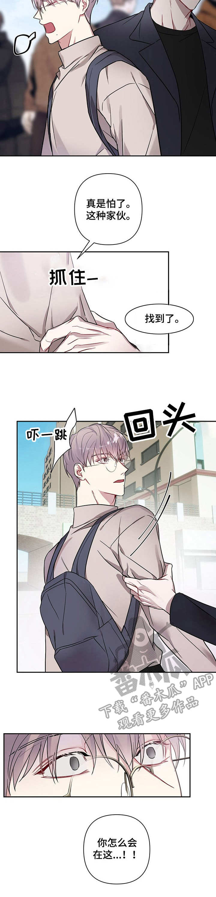 第9章：骚扰电话8