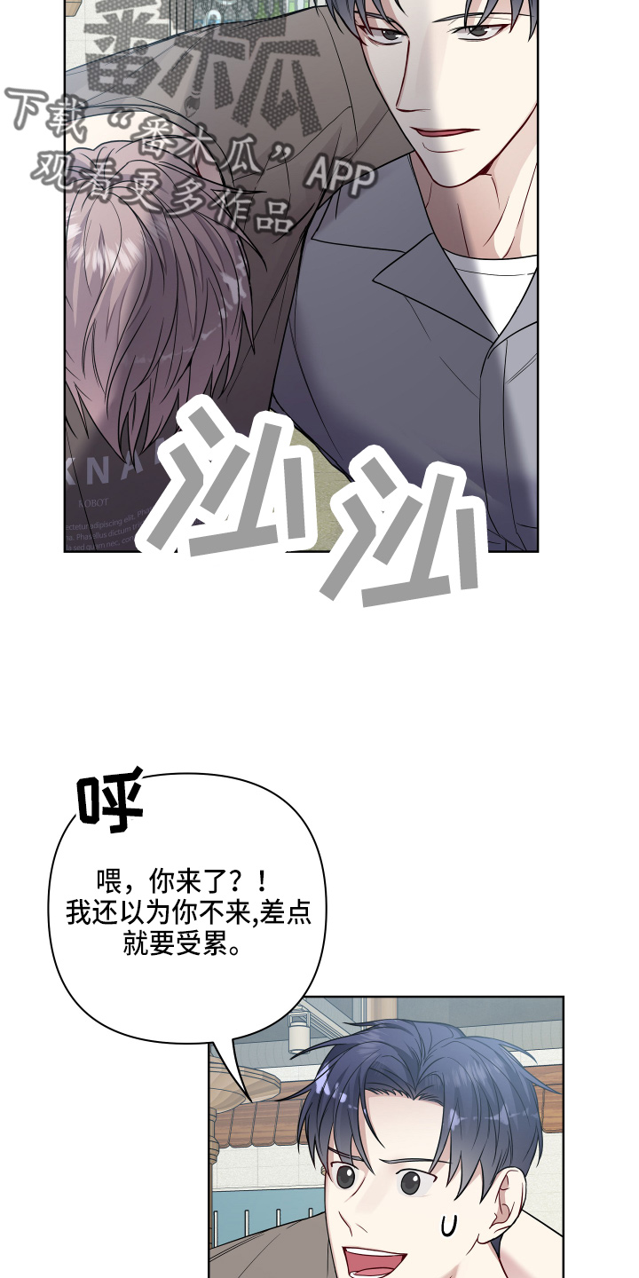 第71章：诉苦22