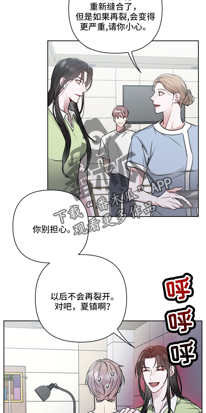 第106章：想和你恋爱1