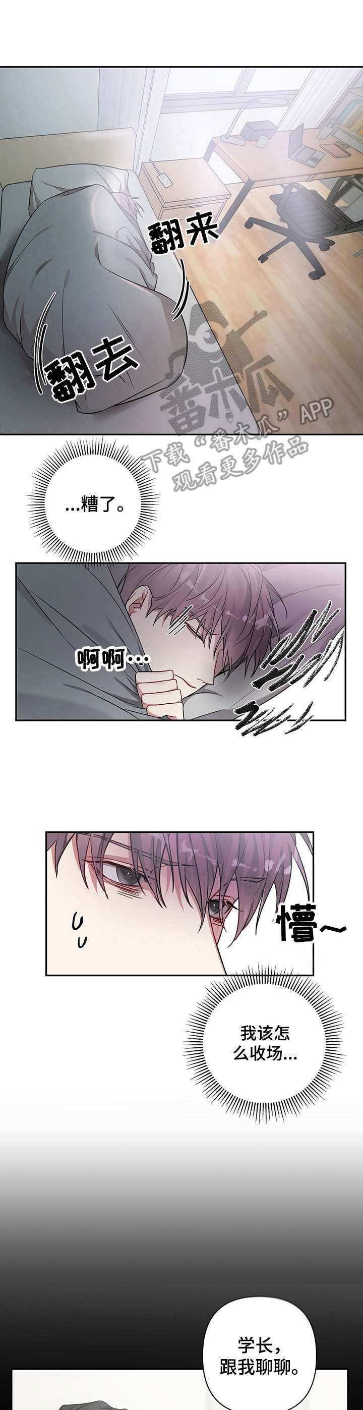 第8章：共享规则0