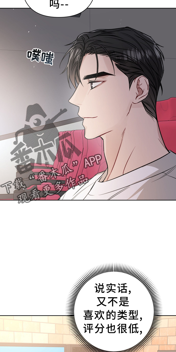 第112章：看电影15