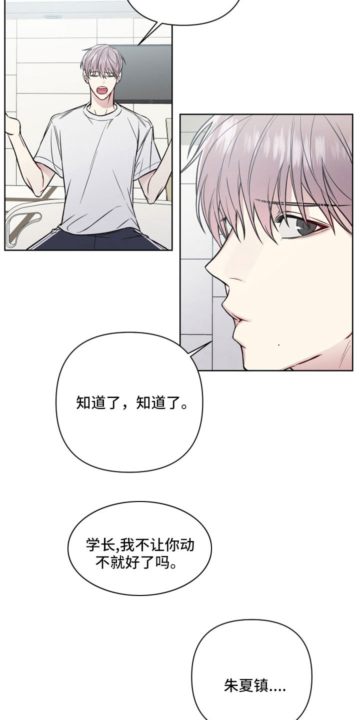 第107章：可以玩到腻5