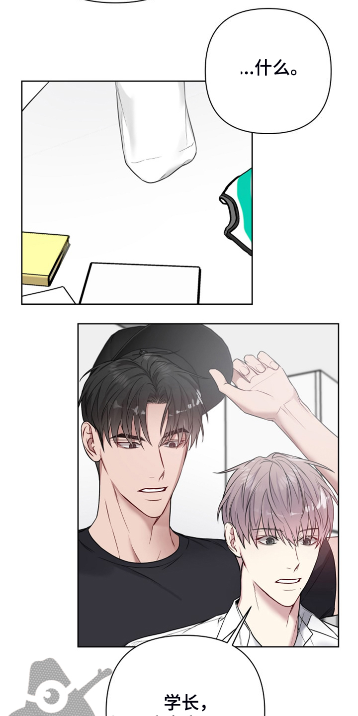 第66章：家被偷了16