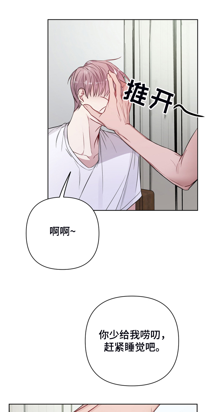 第50章：你居然会生病14
