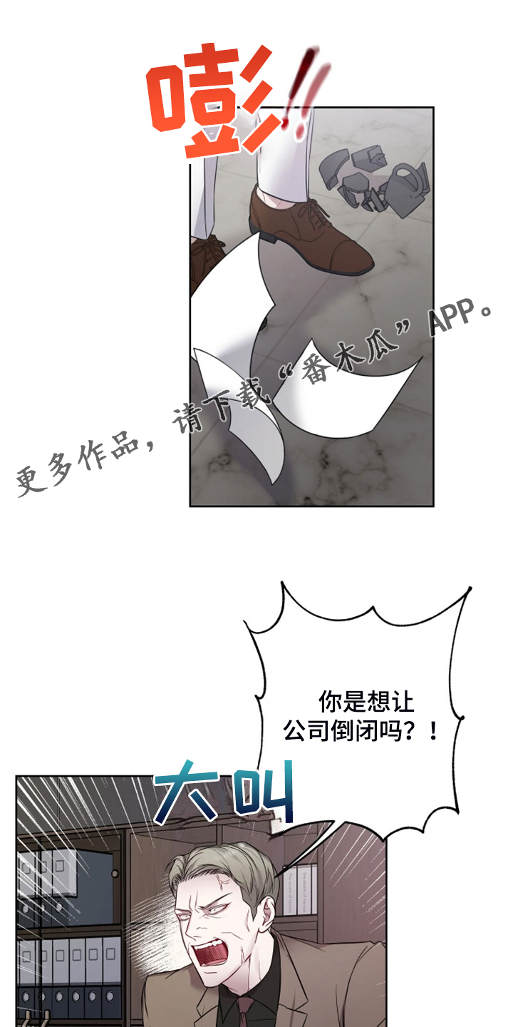 第56章：你也知道丢人0