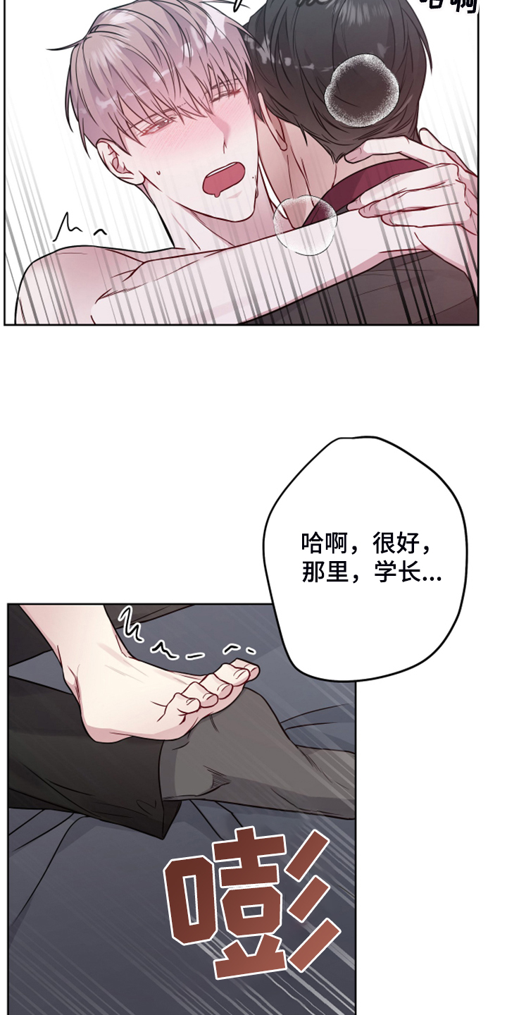 第48章：不要管手机12