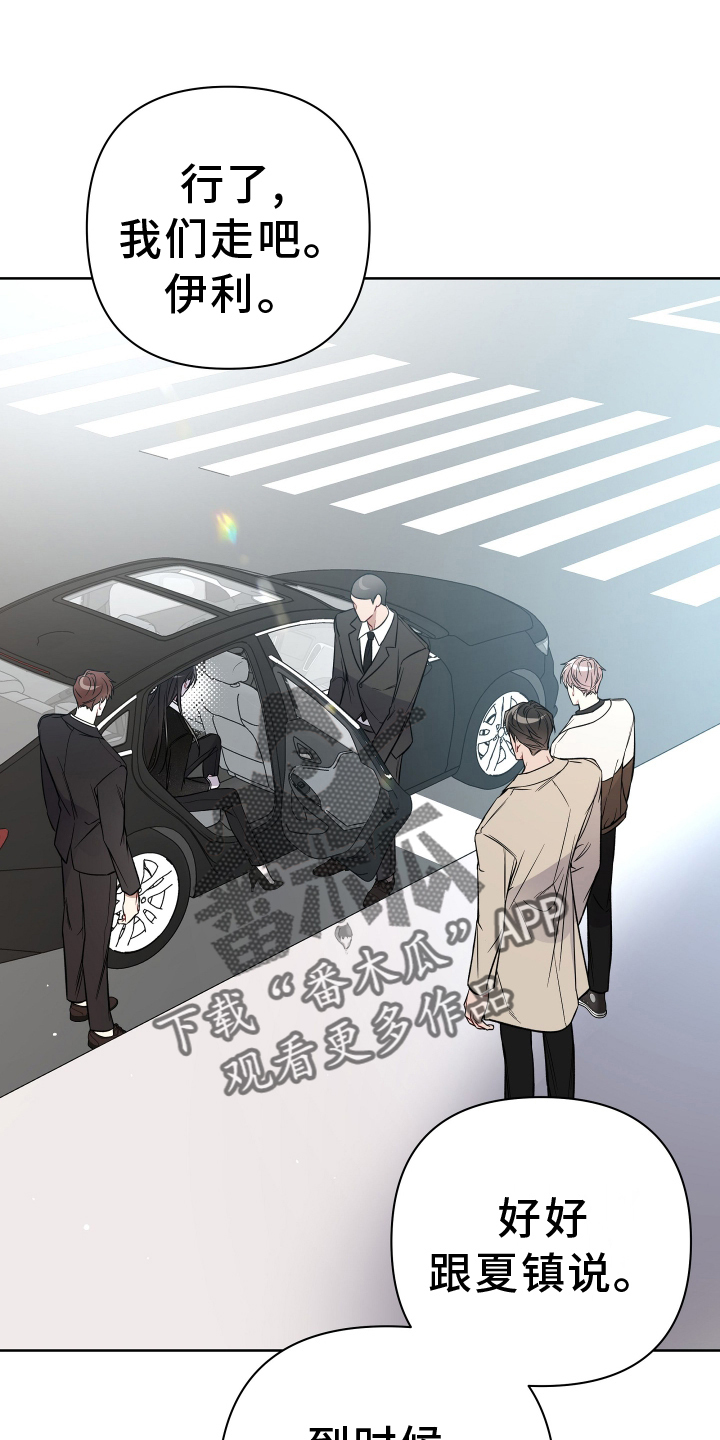 第115章：聊聊19