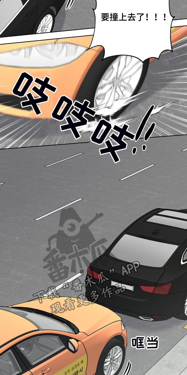 第42章：我认识你大哥2