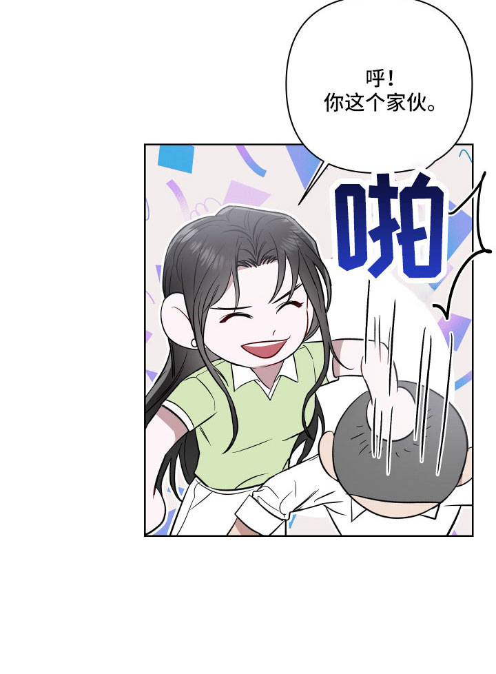 第105章：为什么会哭22