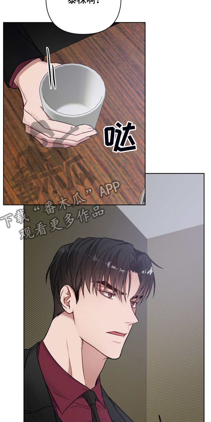 第43章：姐弟15