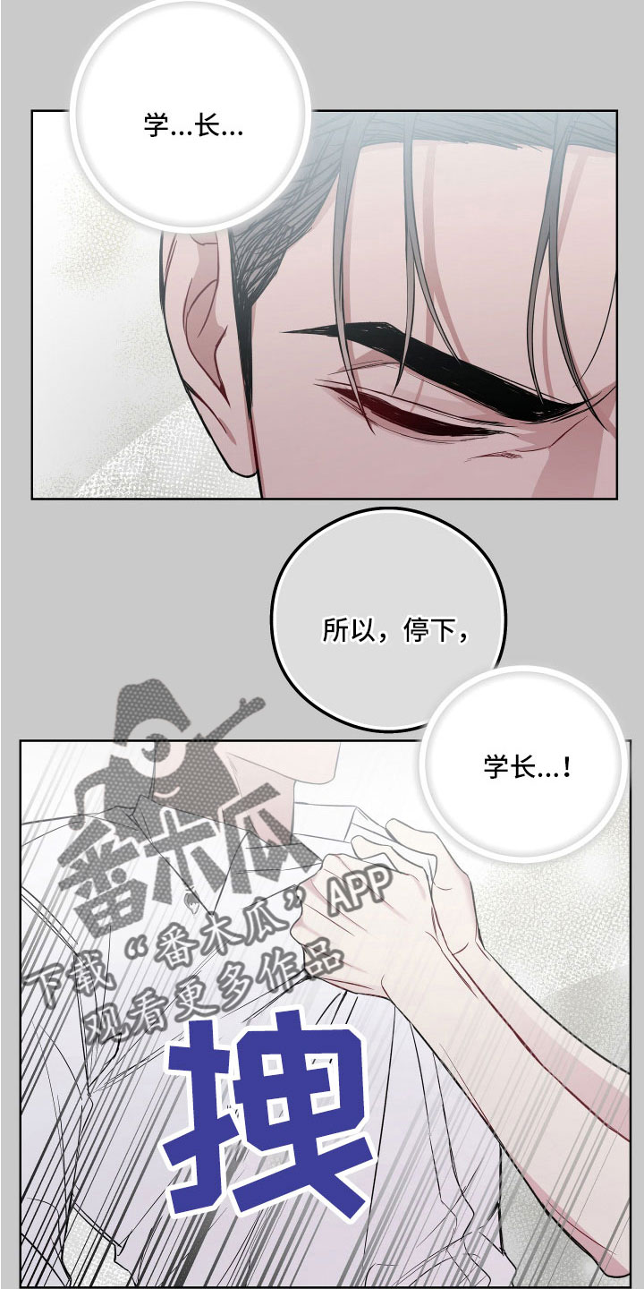 第104章：偷袭25