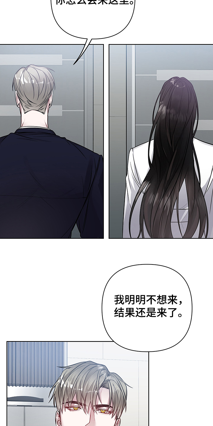 第38章：多谢谦让6