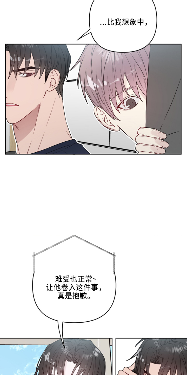 第82章：一样累10