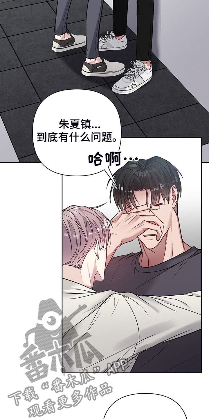 第39章：问题很严重啊5