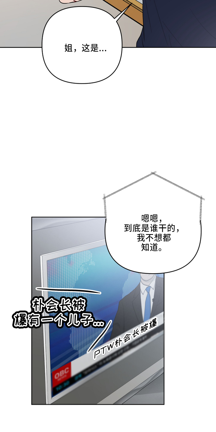 第82章：一样累5