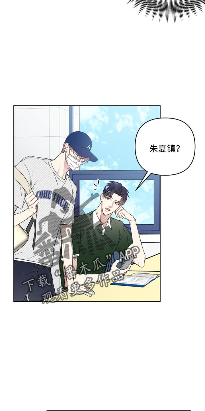 第85章：捅刀子2