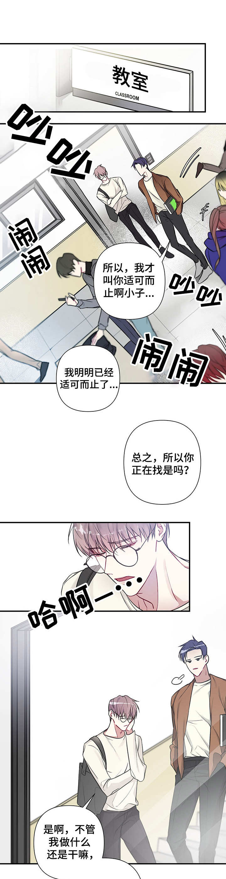 第1章：搬走5