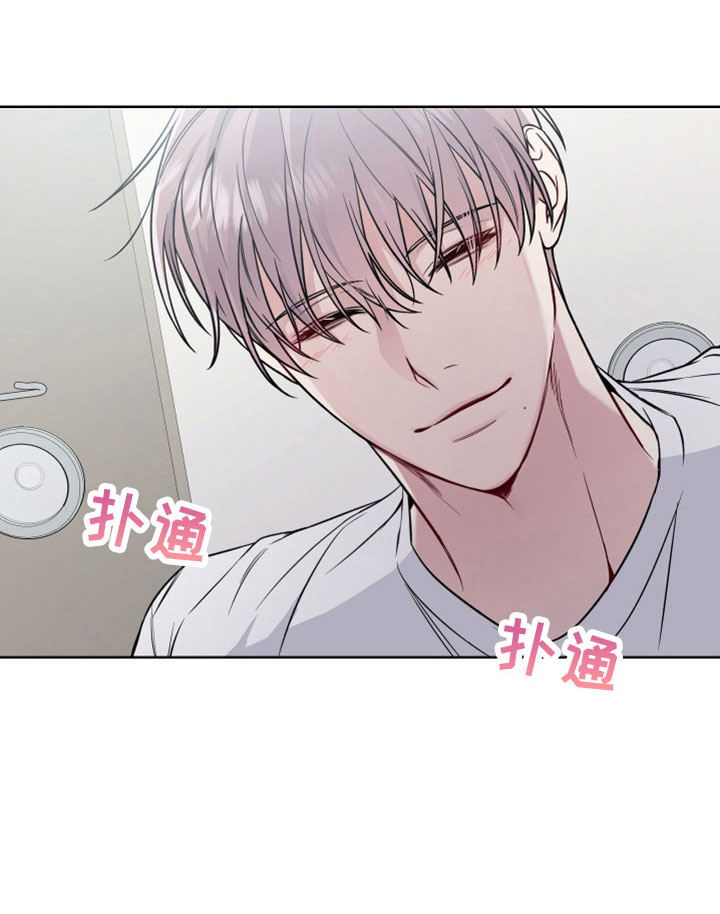 第106章：想和你恋爱24