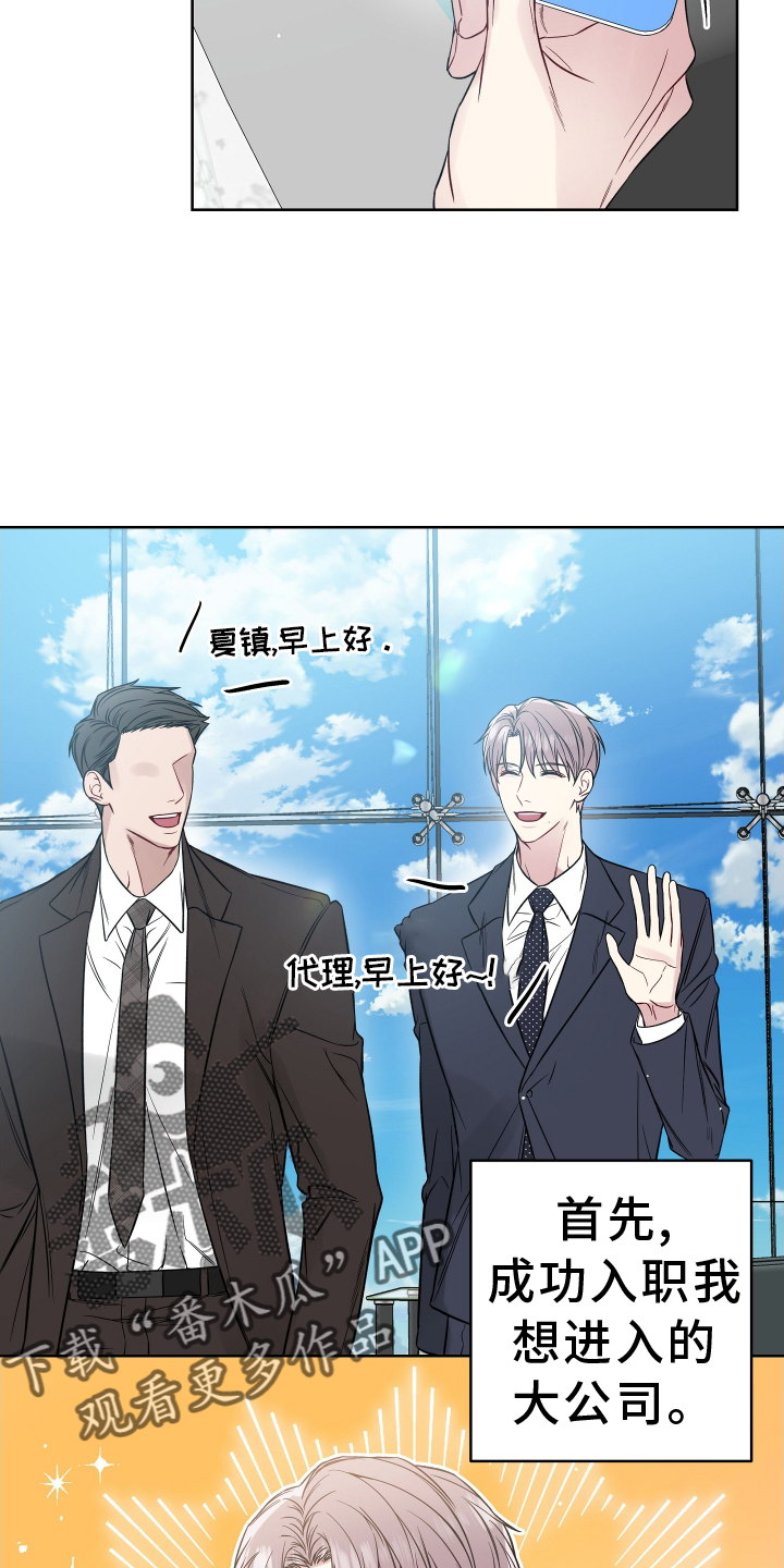 第119章：开心7
