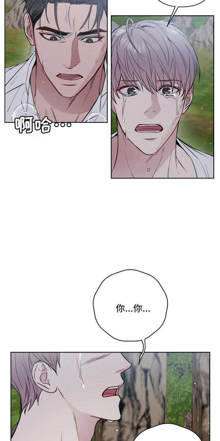第103章：找到了1