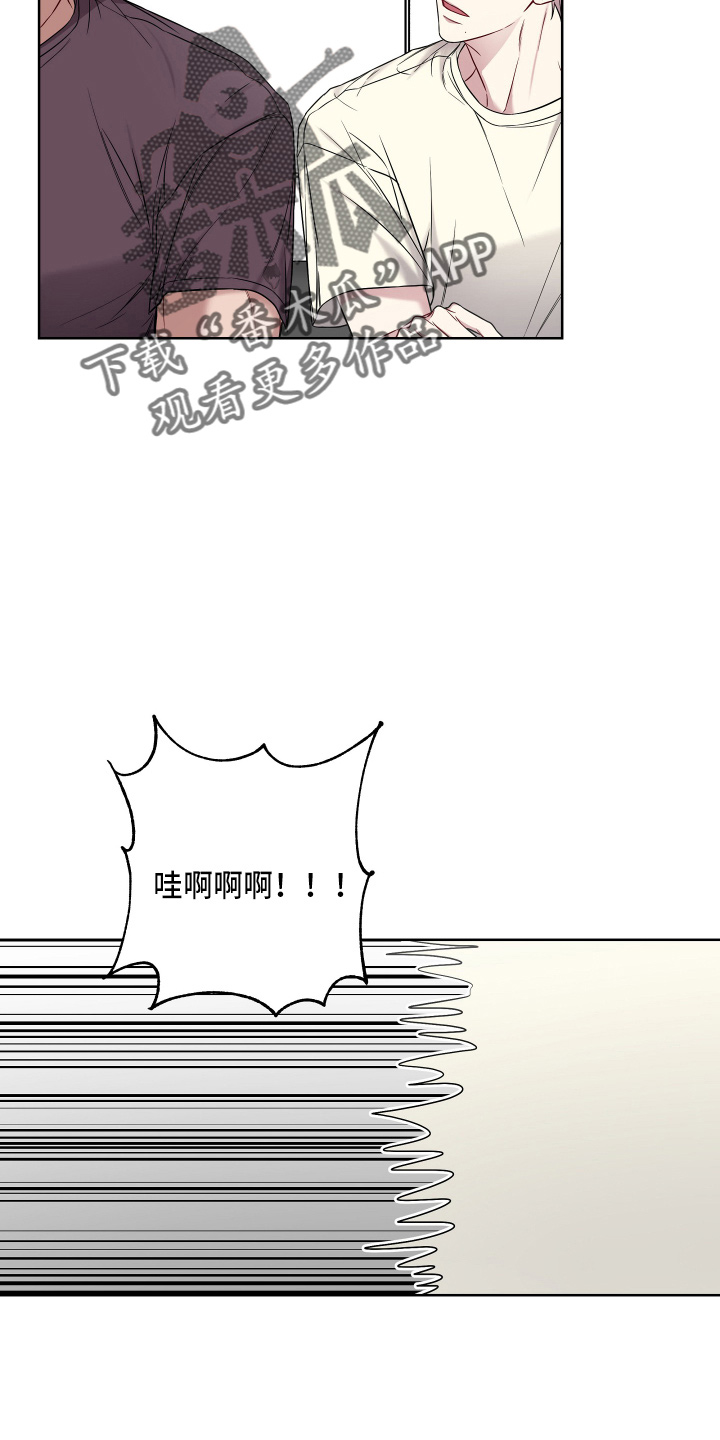 第76章：无法想象9
