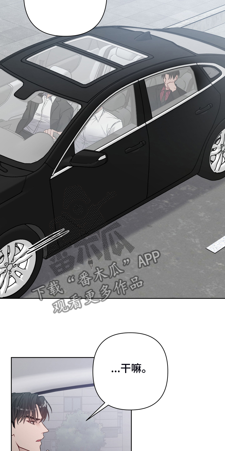 第41章：跟踪14