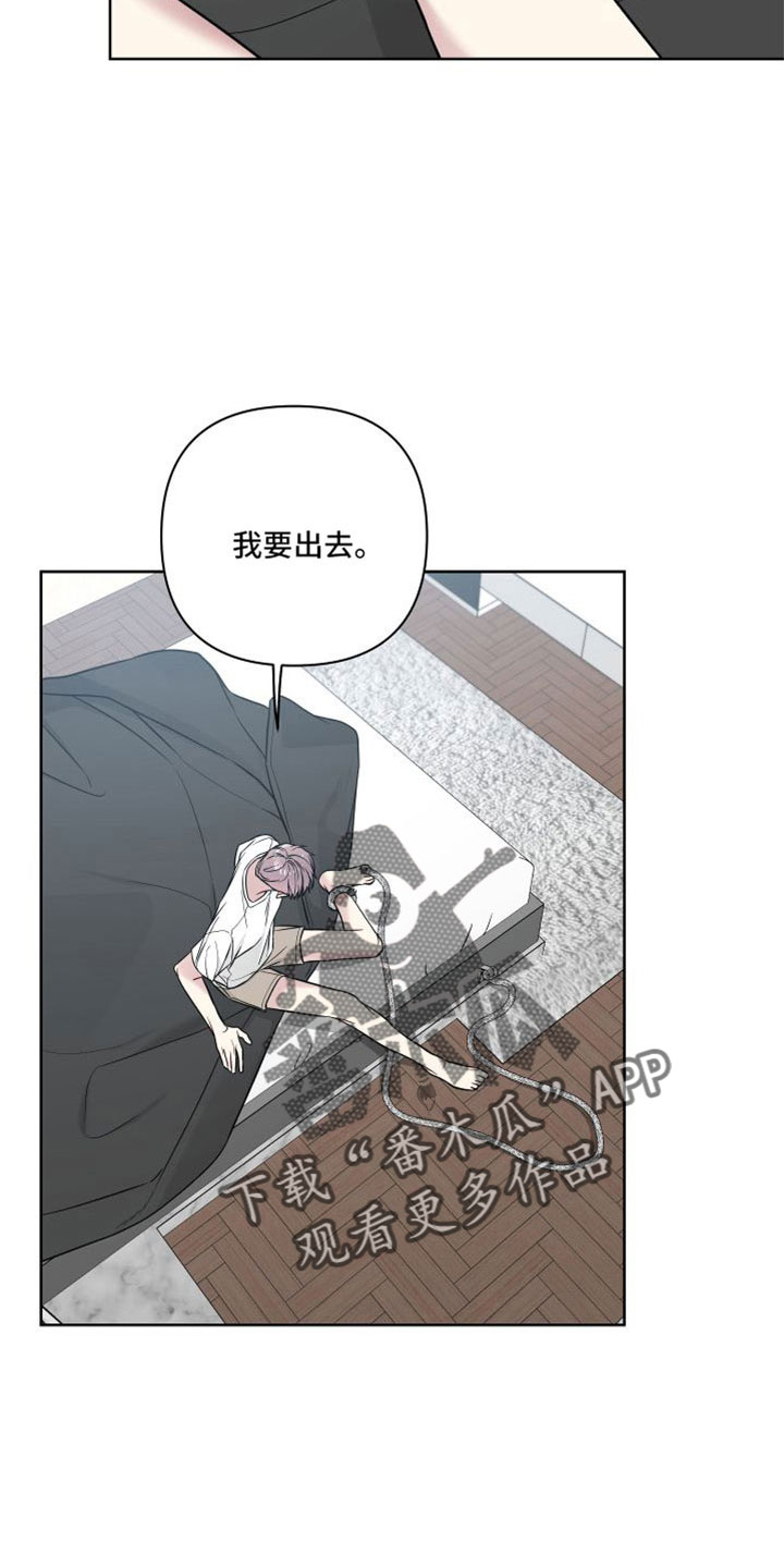 第100章：王八蛋再见6