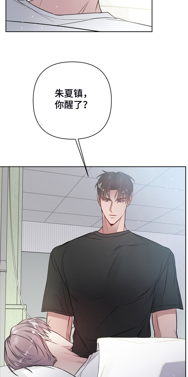 第53章：你敢无视我18