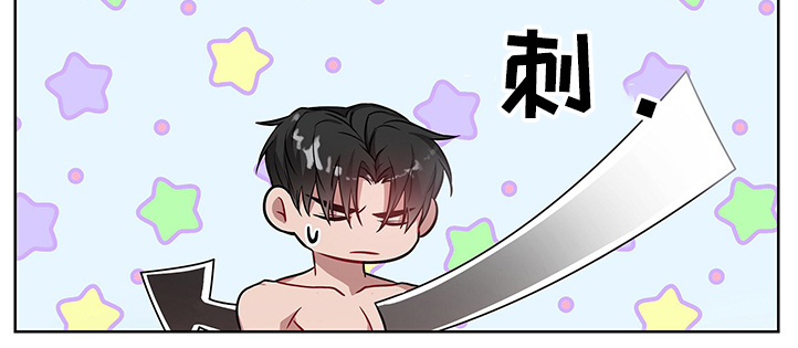 第27章：学长怎么忍的8