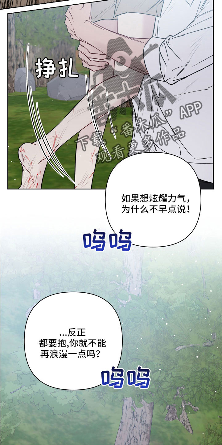 第103章：找到了6