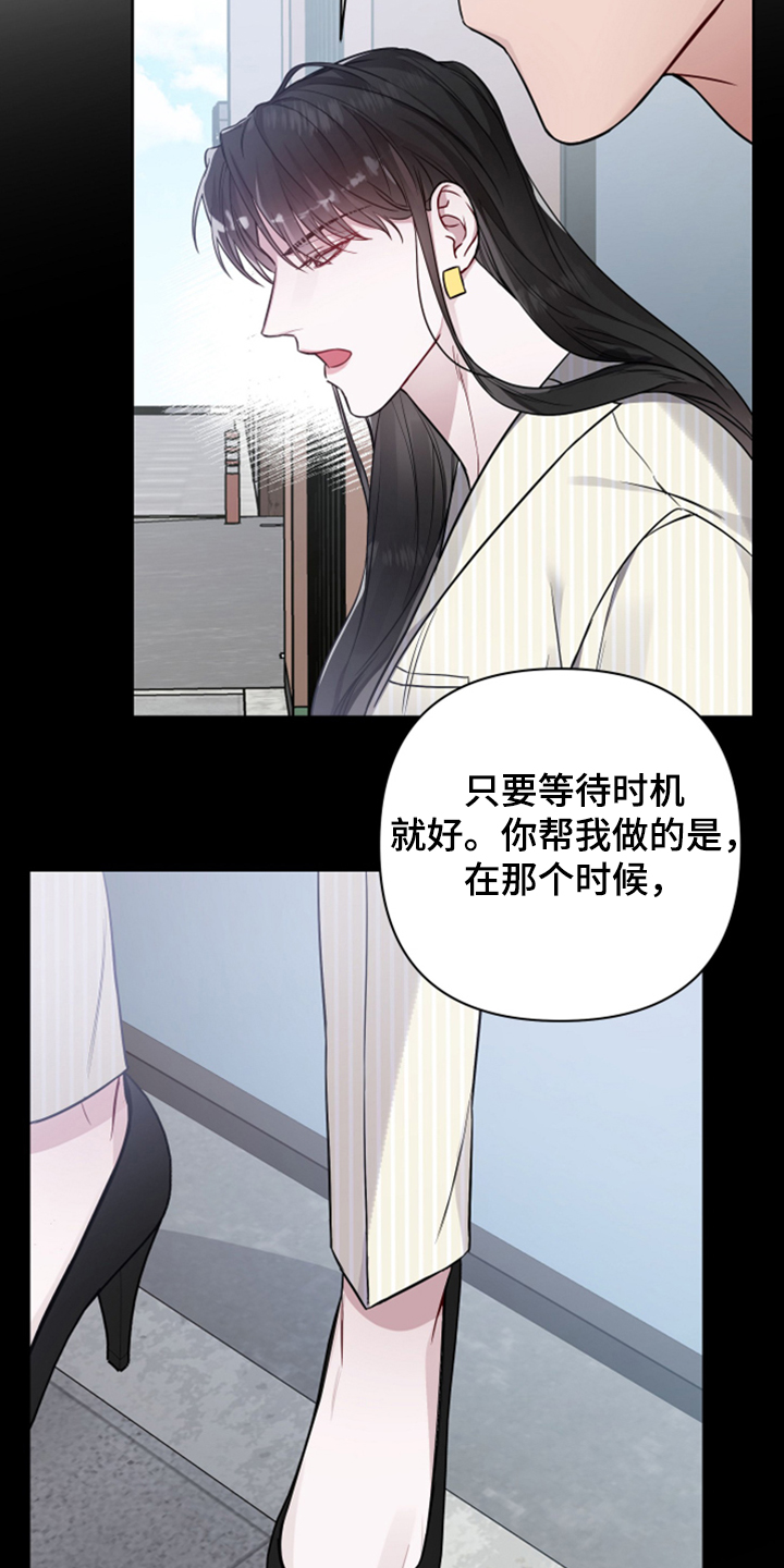 第45章：又怎么了2