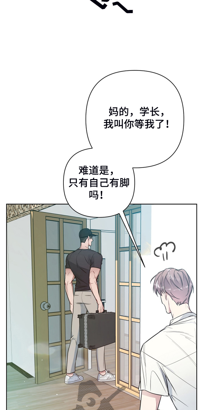 第58章：你怎么知道这里13