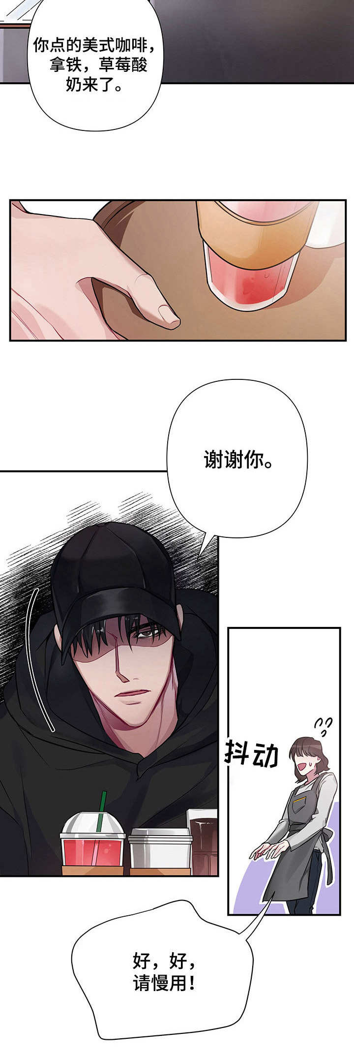 第1章：搬走10