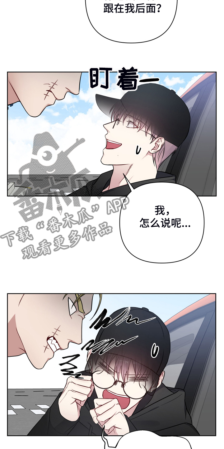 第42章：我认识你大哥7