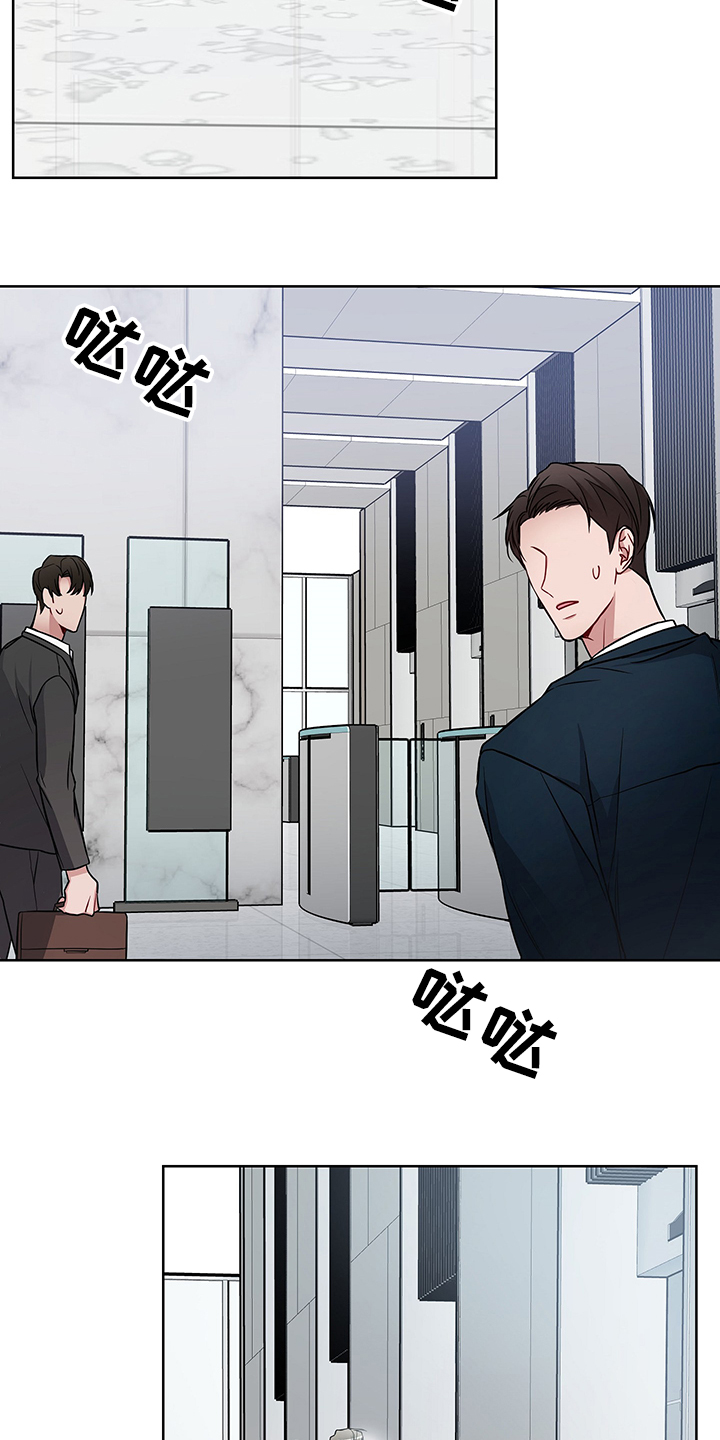 第38章：多谢谦让3