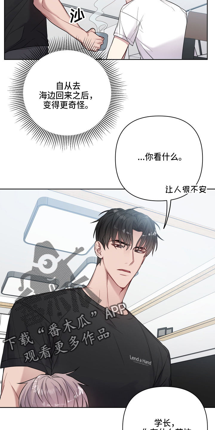 第70章：认真点7